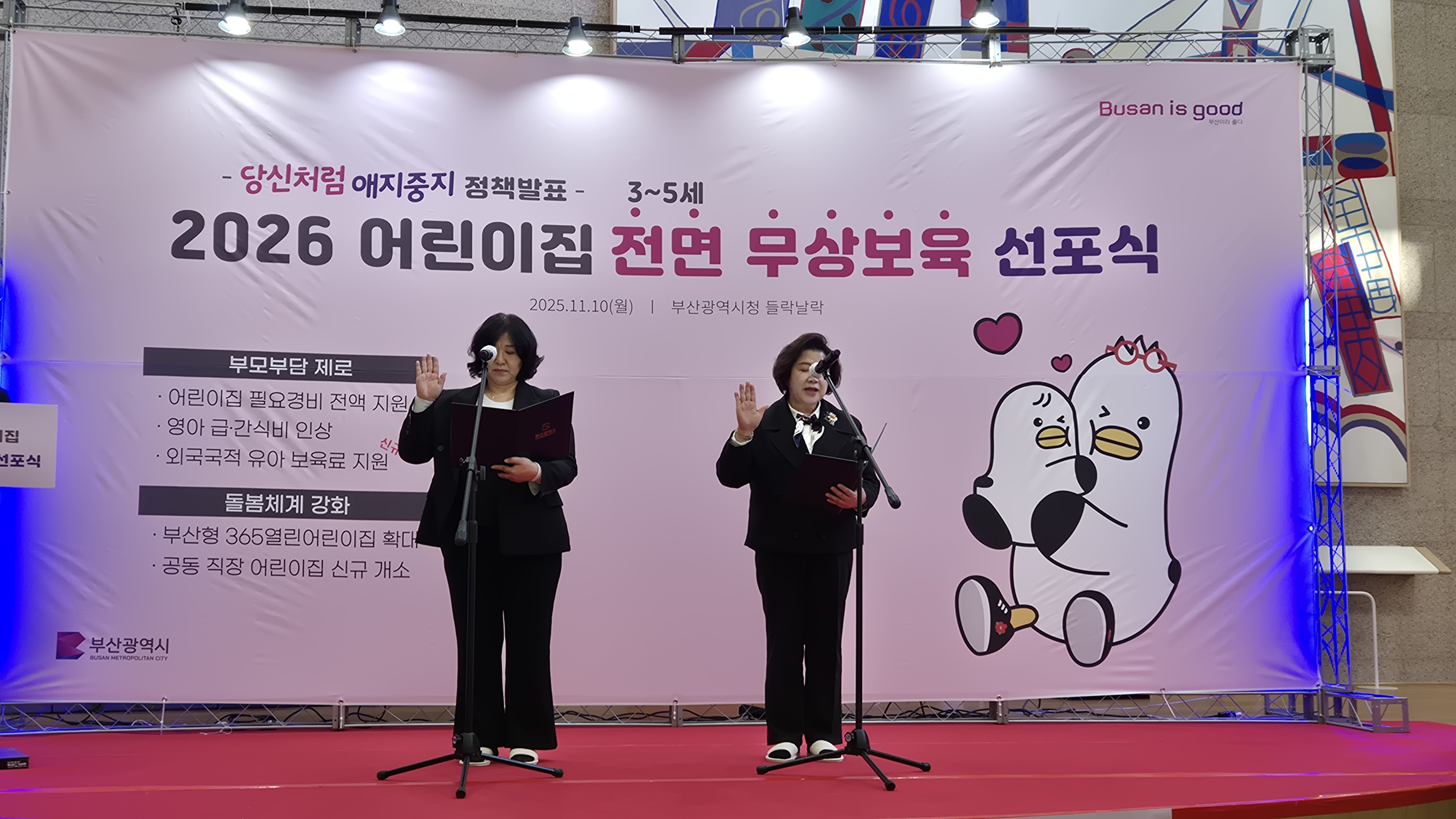 [2025.11.10] ����� ���� ������ ������ onError=