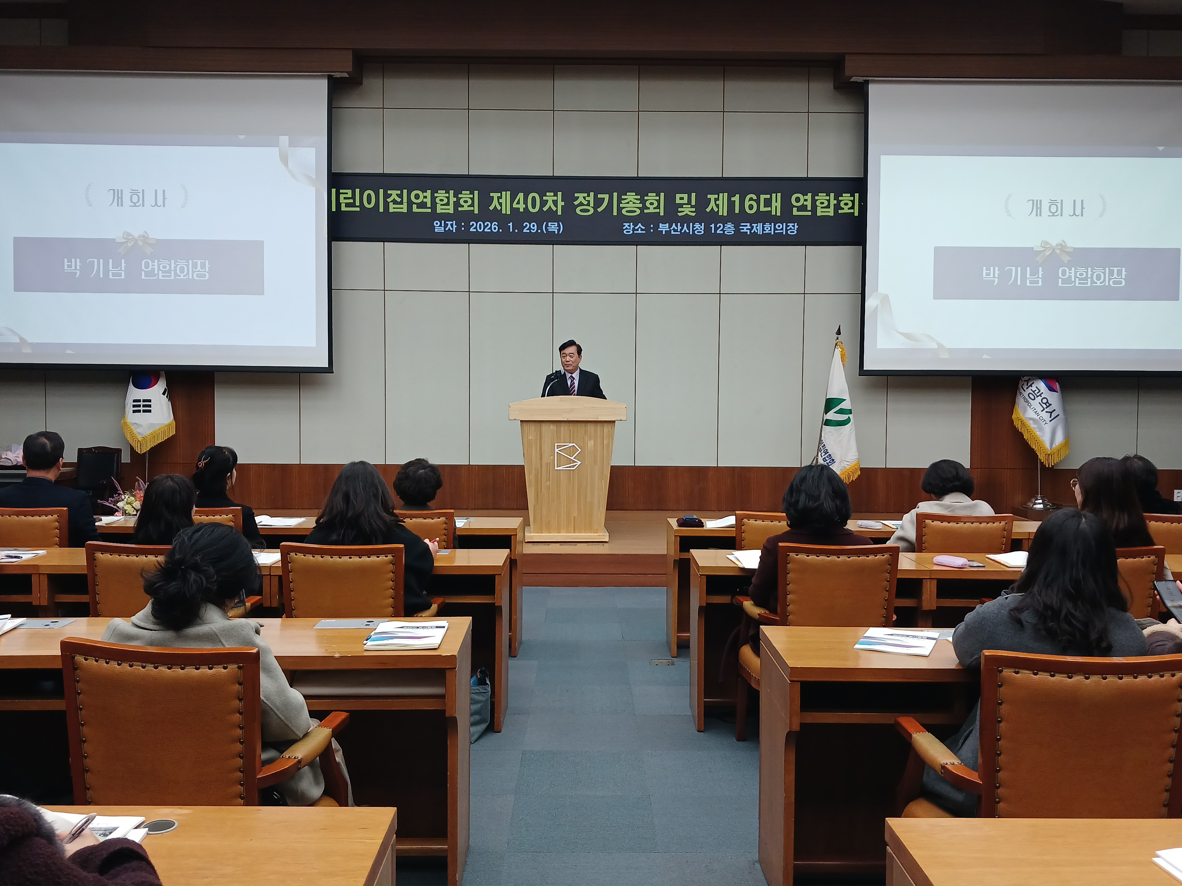 [2026.01.29]��40�� ������ȸ �� ��16�� ����ȸ�� ���� onError=